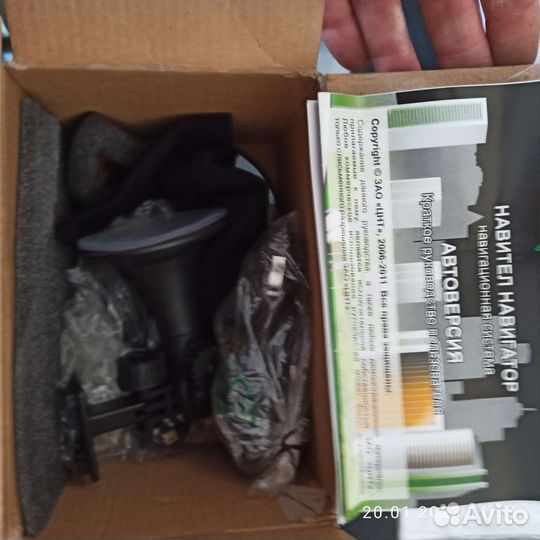 Gps навигатор Supra SNP-501