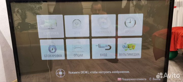 LG 50PA6520 в разбор