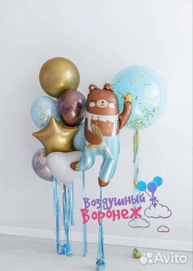 Воздушные шары