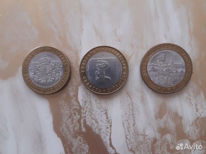 Монета 10р
