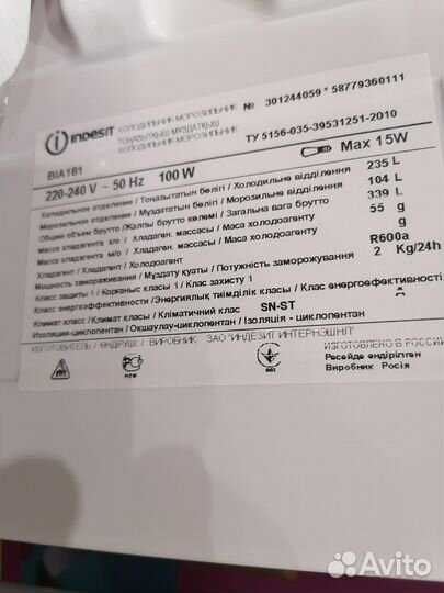 Холодильник Indesit BIA181