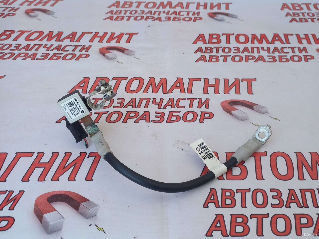 Клемма минусовая Хендай Туксон 4 NX 20-н.в