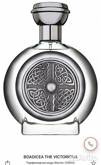 Boadicea THE victorious