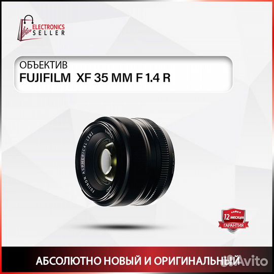 Fujifilm XF 35 MM F 1.4 R