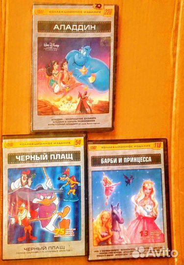 Коллекционные мульт. Диснея N54,N118,N228