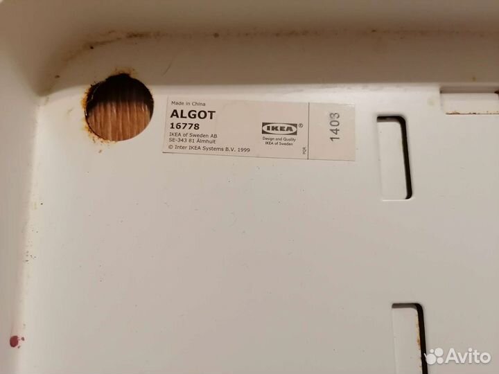 Полка железная на альгот