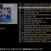 200 каналов телевидения на смарт (андроид) TV,iptv, Советск
