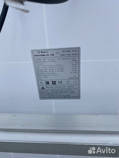 Солнечная батарея бу