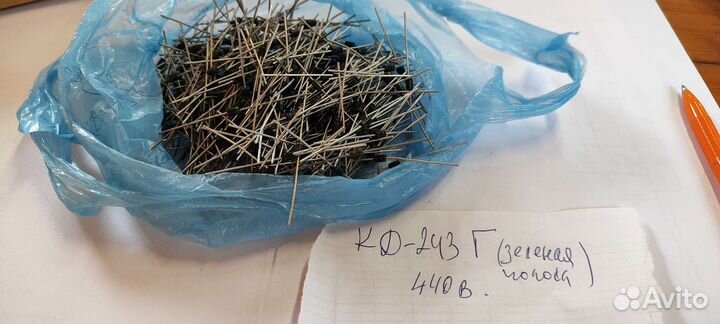 Диоды кд-243 В, Г, Д, Е, Ж.кд-226Д,кд105Г-ссср