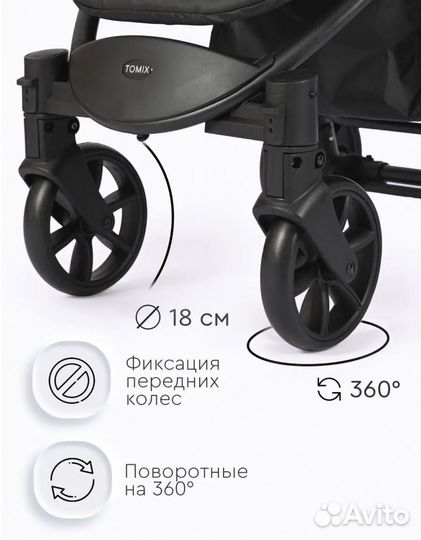 Прогулочная коляска