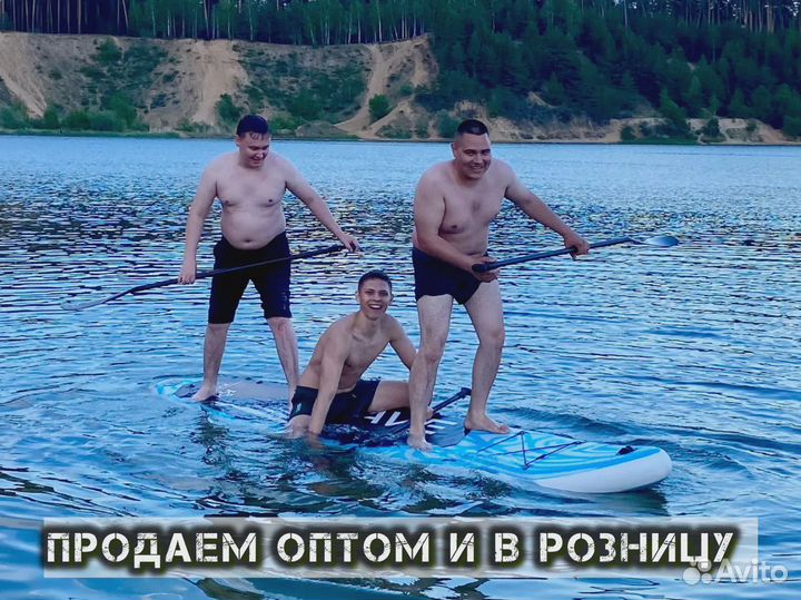 Сап борды оптом