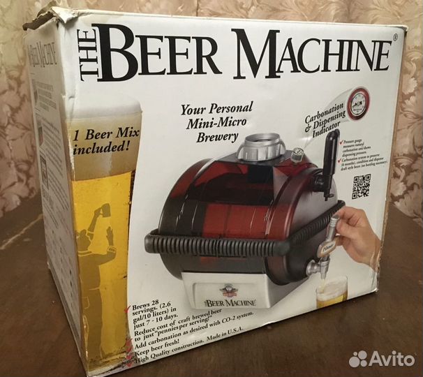 Мини пивоварня BeerMachine 2000