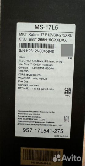 Игровой ноутбук MSI katana 17