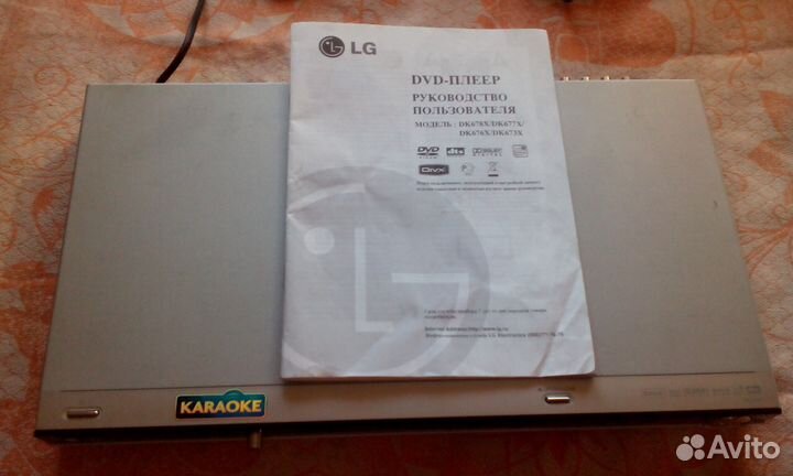 Видеоплеер LG DK678X, с караоке