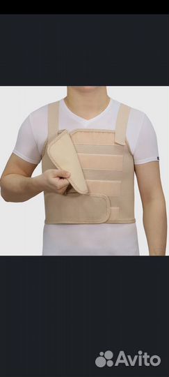 Бандаж послеоперационный