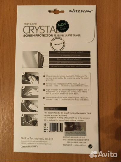 Пленка Nillkin глянцевая на экран Xiaomi