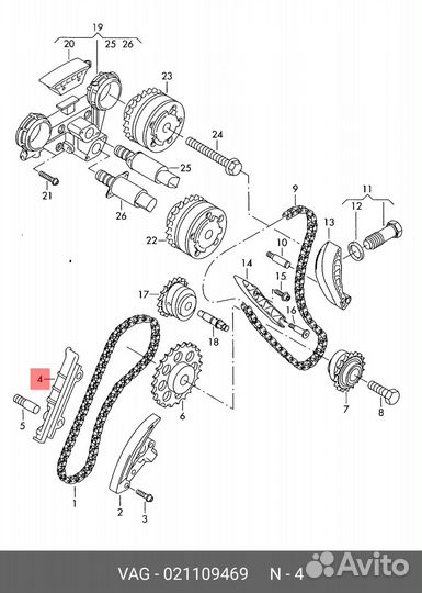 Планка направляющая цепи грм нижней VAG 021 109 469