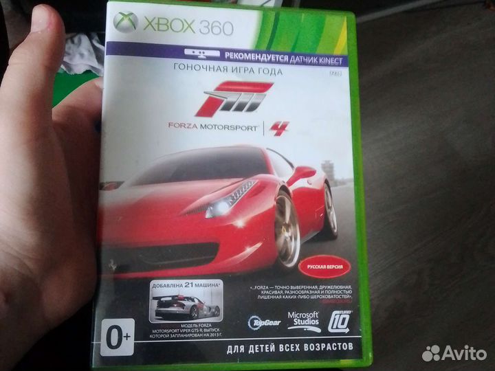 Диски для xbox 360