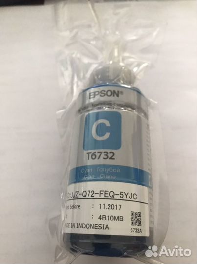 Чернила Epson T6732 cyan