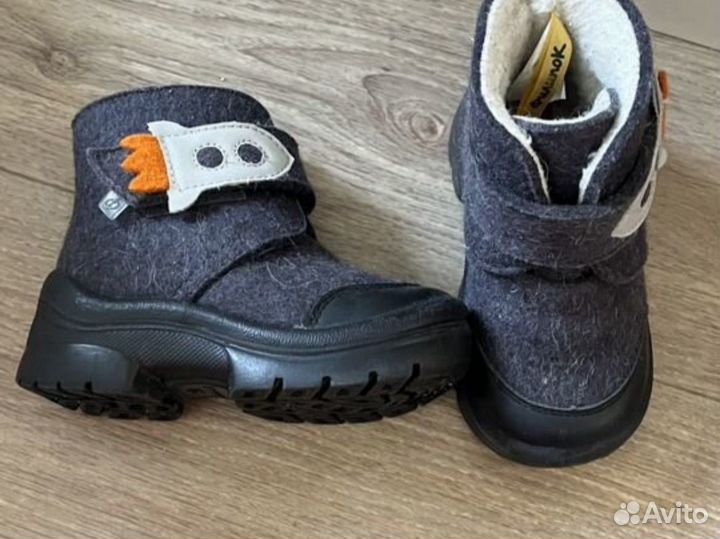 Ботинки валенки для мальчика