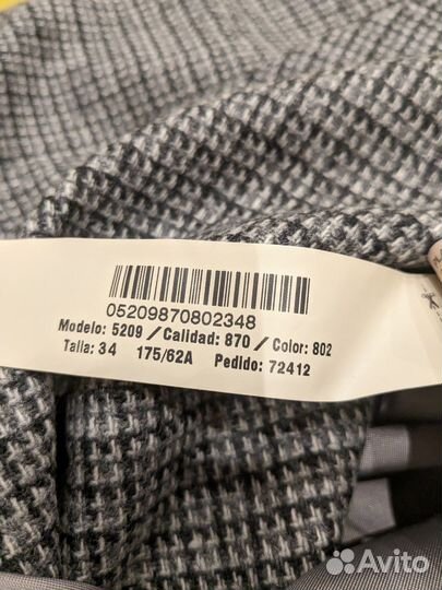 Юбка massimo dutti