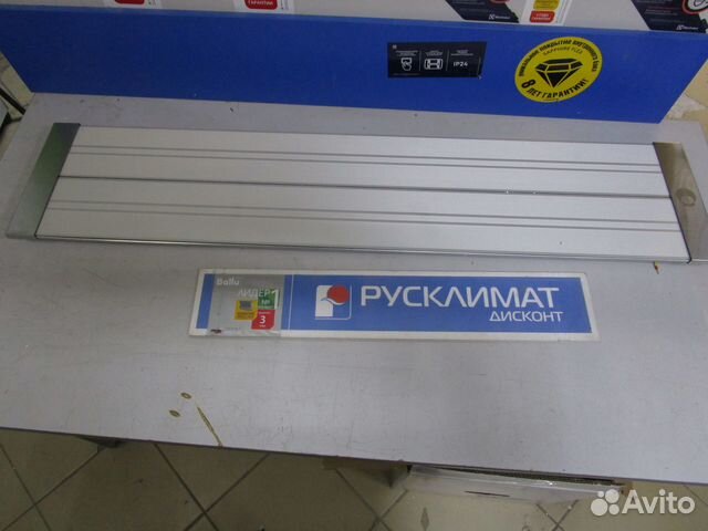 Обогреватель инфракрасный Equation модель CH 2000