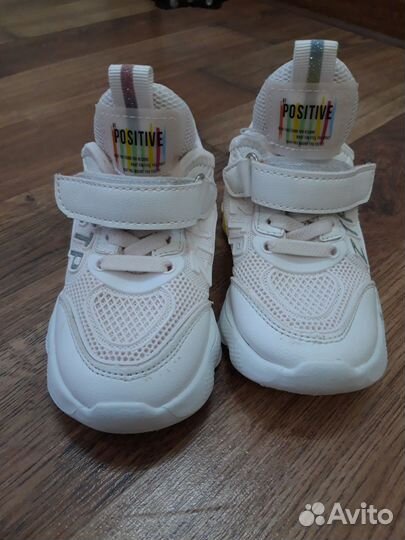 Кроссовки детские для девочки 25 размер