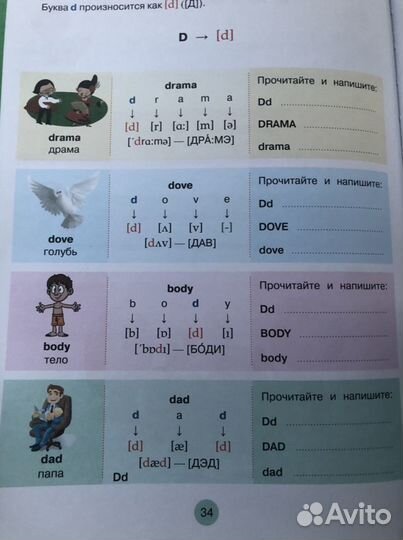 Английский для детей. Самоучитель. Матвеев С.А