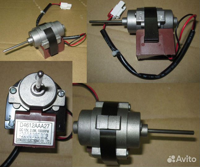 Мотор (двигатель) вентилятора D4612AAA27 12V 2