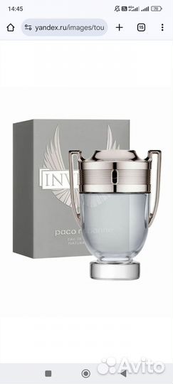 Paco rabane Invictus