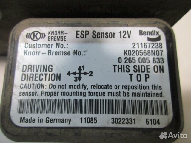 Блок управления ESP Volvo FM13 FH13