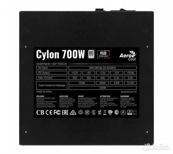 Блок питания Aerocool Cylon 700 80+ 700W
