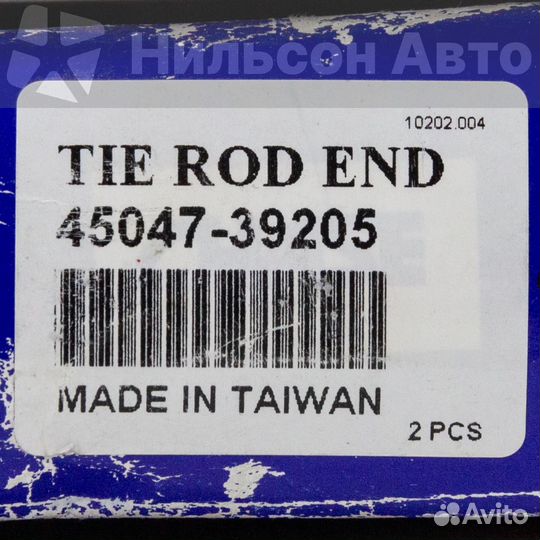 Рулевой наконечник toyota dyna, chase