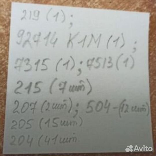 Продам подшипники СССР