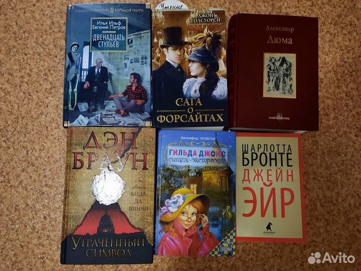 Книги на различную тематику в хорошем состоянии