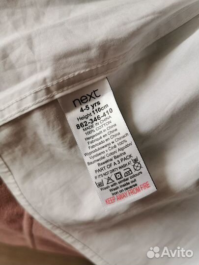 Костюм Next 4-5 лет