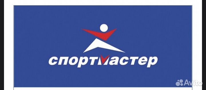 Подарочный сертификат