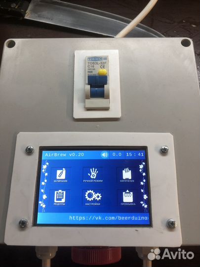 Оборудование для пивоварни