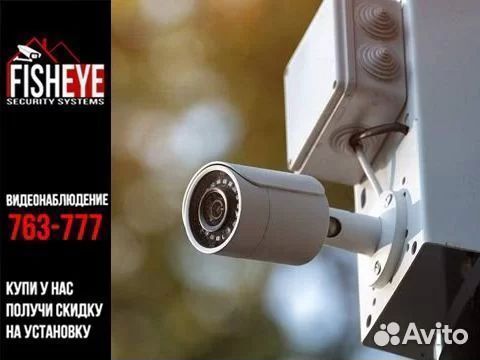 Видеонаблюдение Камера видеонаблюдения купольная