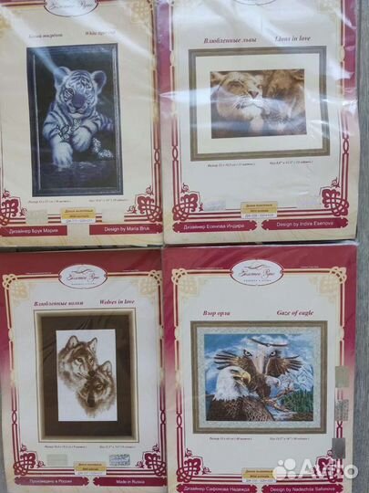 Набор для вышивания золотое руно