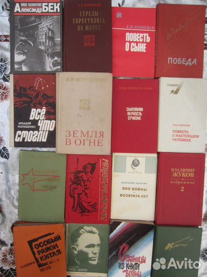 В. Трухановский. Судьба адмирала: триумф и траге