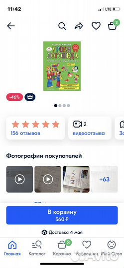 Логопедические книги