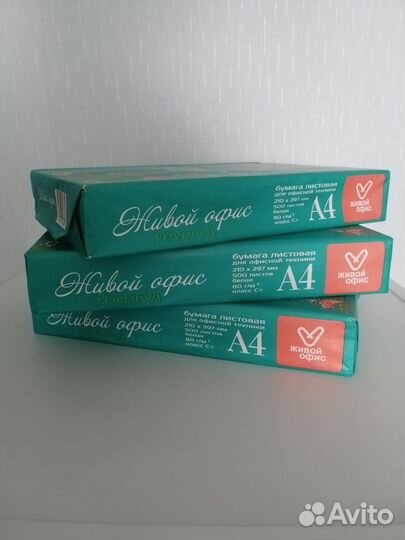 Бумага для принтера