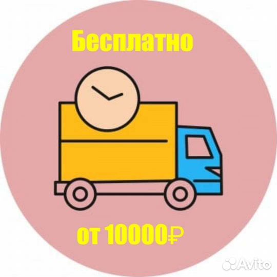 Холодильник 120 см