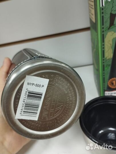 Термос Биосталь Охота 0,5л