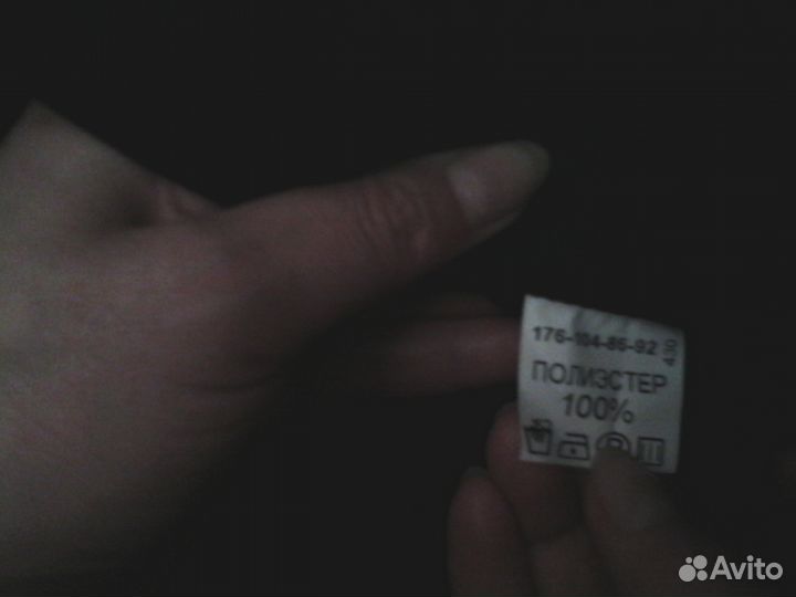 Зимний костюм