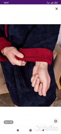 Халат банный махровый (мужчинам,женщинам)