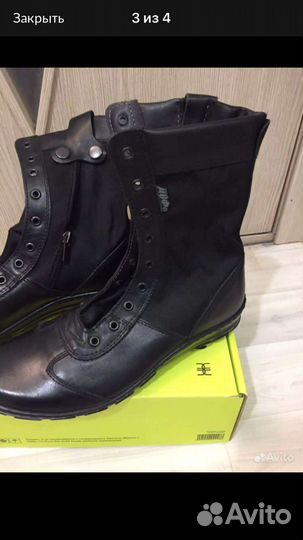 Берцы облегченные Доф - фантер.Новые