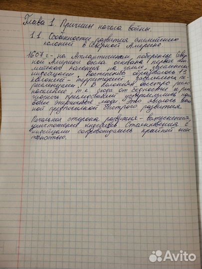 Написание текстов