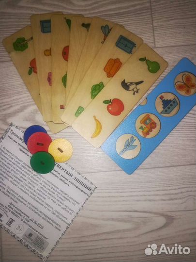 Развивающие игры